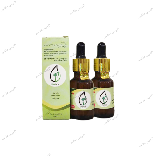 پک ۲عددی هلکسیر تسکین درد اصل(همراه مکمل)