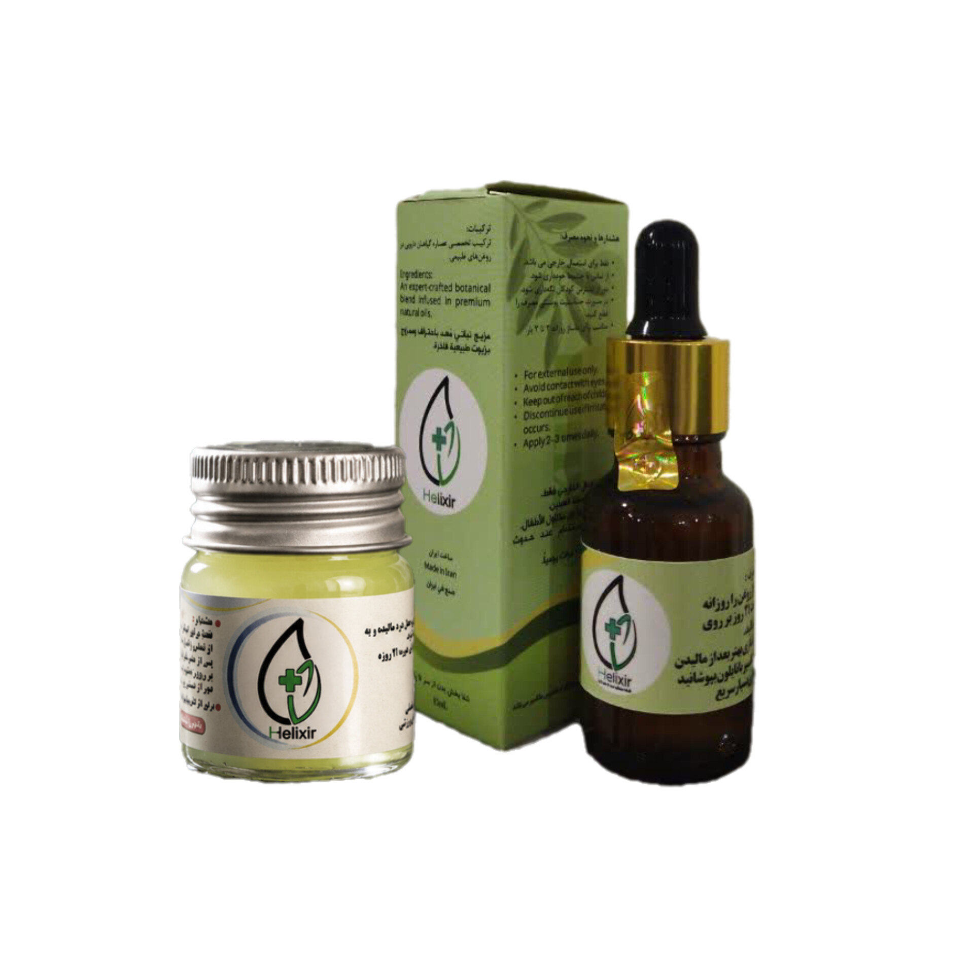 پک VIP هلکسیر(بالمورین+روغن هلکسیر)تسکین درد اصل همراه مکمل