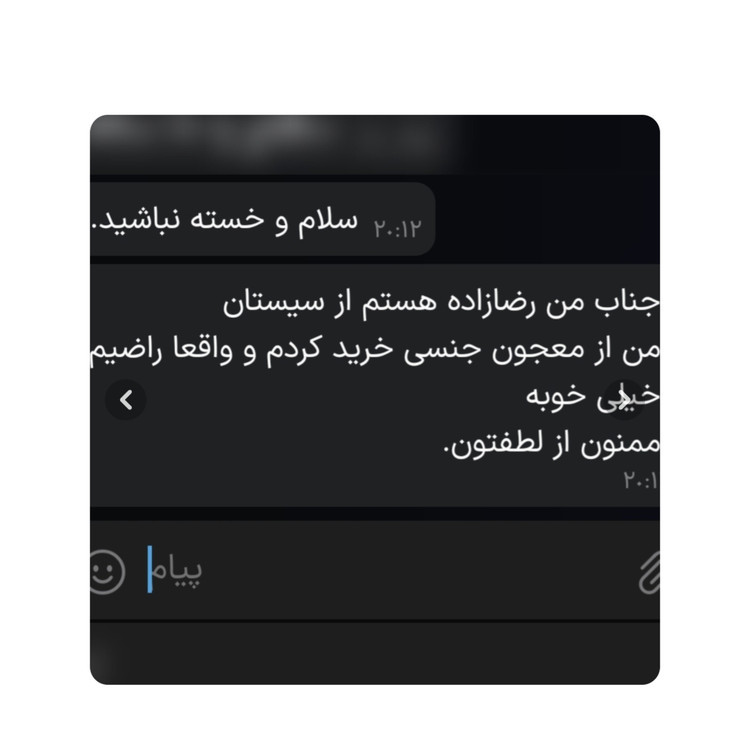 پک افزایش قوای جنسی و درمان زودانزالی دو ماهه