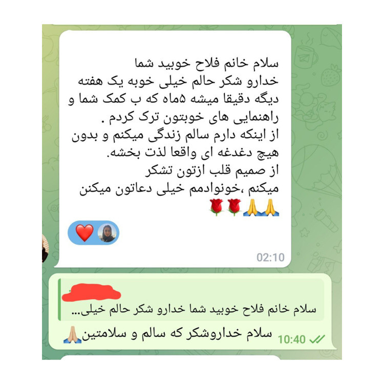 پک ترک سیگار هلکسیر