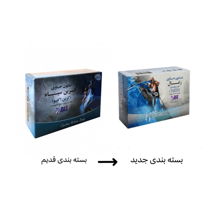 صابون کربن فعال بیز ضدجوش ، ضد لک و روشن کننده پوست