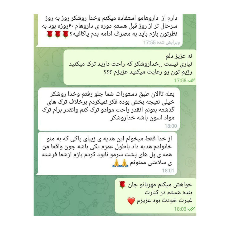 پک تخصصی ترک اعتیاد دکتر بیز / پاکسازی سموم دوماهه