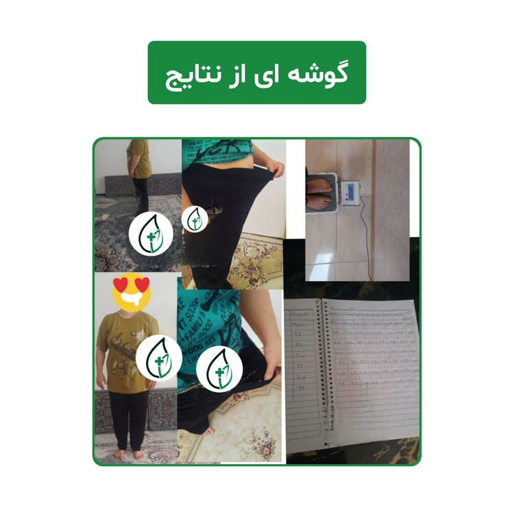 پک کاهش وزن و تناسب اندام یک ماهه هلکسیر