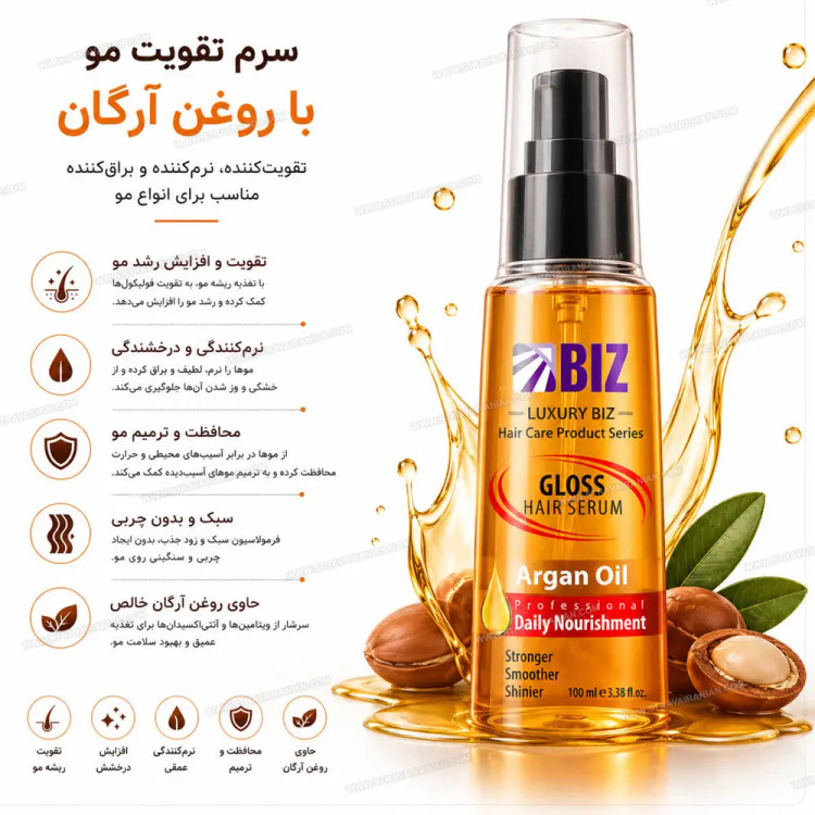 سرم تقویت مو سیلیکونی آرگان ۱۰۰ml