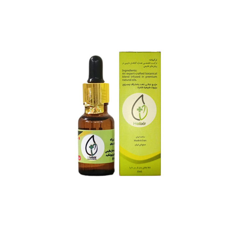 روغن هلکسیر ۱۵mlتسکین درد گیاهی اصل (همراه‌مکمل)