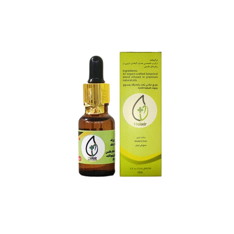 روغن هلکسیر ۱۵mlتسکین درد گیاهی اصل (همراهمکمل)
