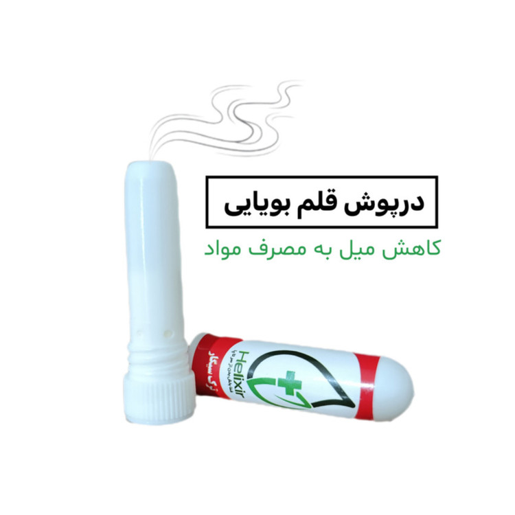 پک ترک اعتیاد تخصصی دکتر بیز ، پاکسازی سموم دو ماهه تضمینی
