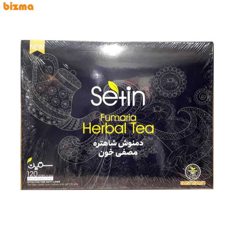 پک تخصصی ترک اعتیاد گیاهی دکتر بیز پاکسازی سموم ۲ ماهه تضمینی